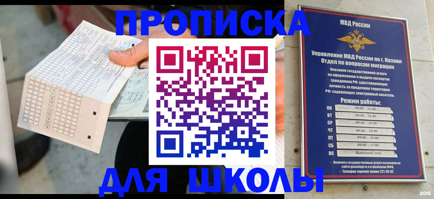 найти адрес прописки в Воронежской области